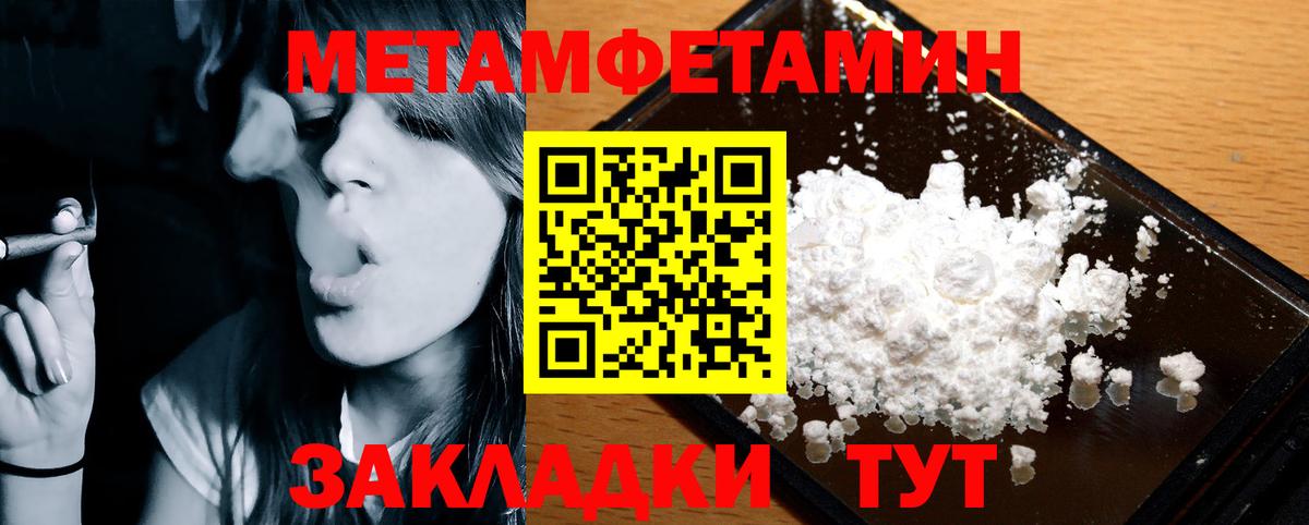 Амфетамин  Amphetamine 97%  Вход с VPN  Котовск 