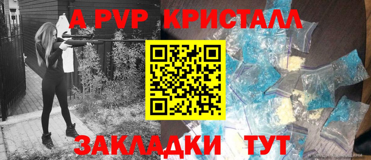 A PVP СК КРИС Котовск