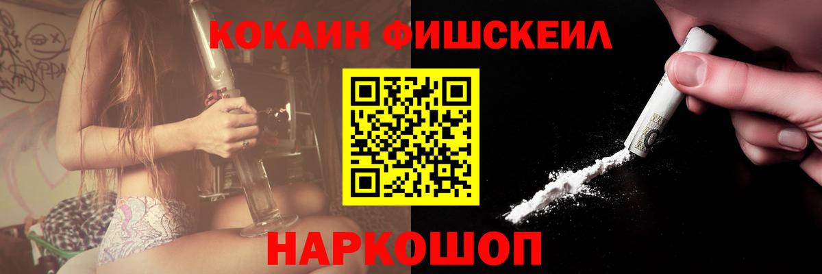 КОКАИН Columbia  Вход с VPN  Кокаин Колумбийский  Котовск 