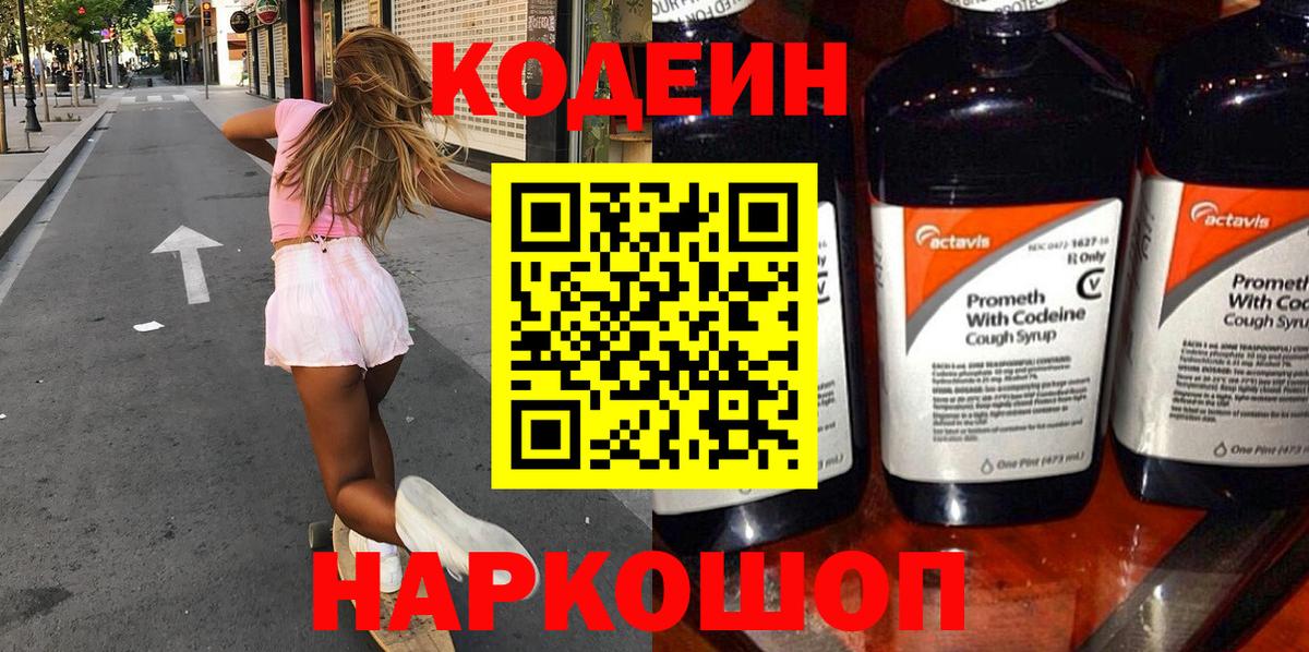 Котовск  Вход с VPN  Экстази  Марихуана  МЕФ кристаллы  Гашиш  МЕФ 