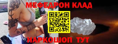 гидра Краснокаменск
