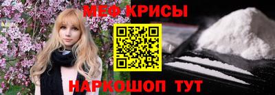 PSILOCYBIN Краснодар