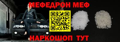 трава Краснознаменск