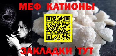 гидра Краснокаменск