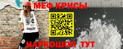 PSILOCYBIN Краснодар