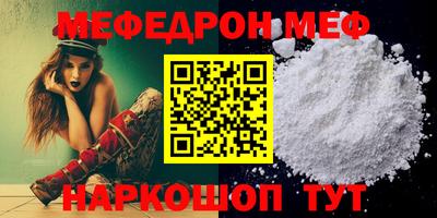 гидра Краснокаменск