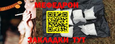 гидра Краснокаменск