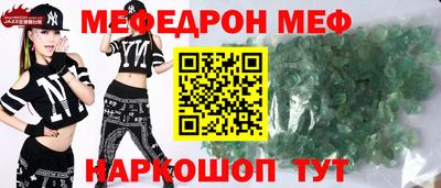 трава Краснознаменск