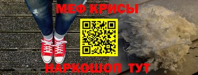гидра Краснокаменск