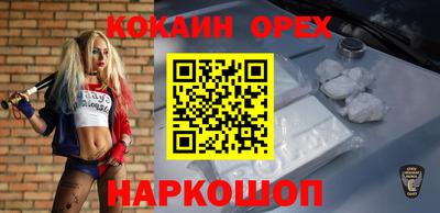 трава Краснознаменск