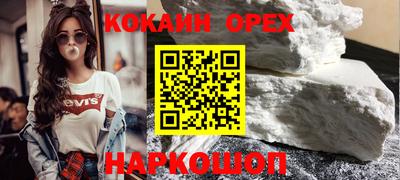 гидра Краснокаменск