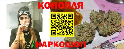 трава Краснознаменск