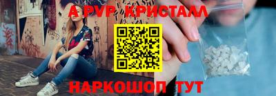 PSILOCYBIN Краснодар