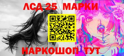 PSILOCYBIN Краснодар