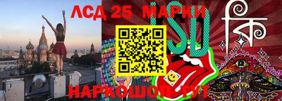 PSILOCYBIN Краснодар