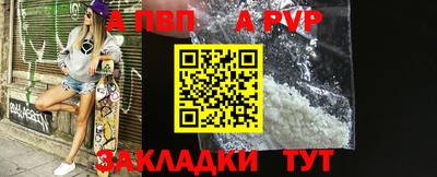 трава Краснознаменск