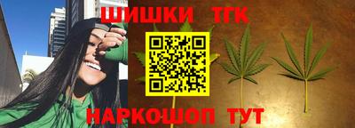 трава Краснознаменск