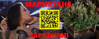 трава Краснознаменск
