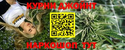 PSILOCYBIN Краснодар