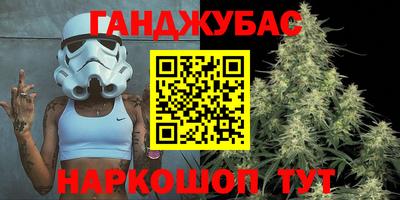 трава Краснознаменск