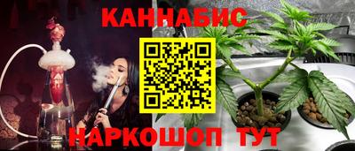 трава Краснознаменск