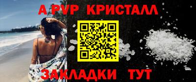 трава Краснознаменск