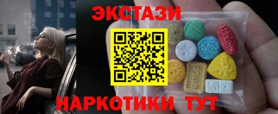 гидра Краснокаменск