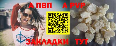 PSILOCYBIN Краснодар