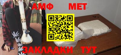 трава Краснознаменск