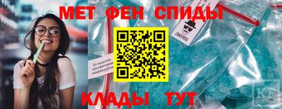 гидра Краснокаменск