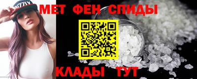 гидра Краснокаменск