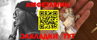 гидра Краснокаменск