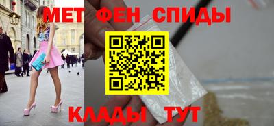 гидра Краснокаменск