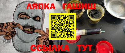 PSILOCYBIN Краснодар