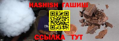 трава Краснознаменск