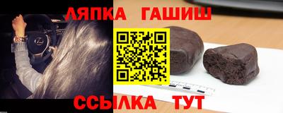 гидра Краснокаменск