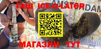 гидра Краснокаменск