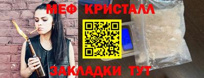 гидра Краснокаменск