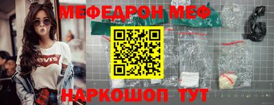 PSILOCYBIN Краснодар