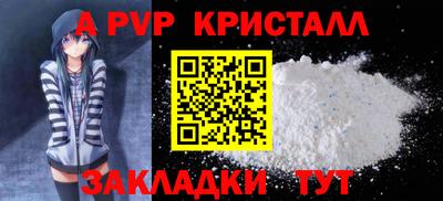 трава Краснознаменск