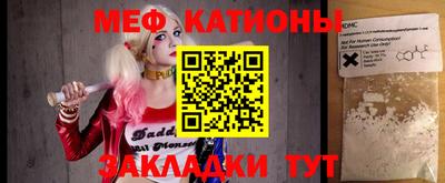 гидра Краснокаменск