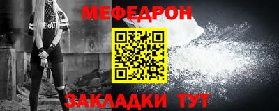 трава Краснознаменск