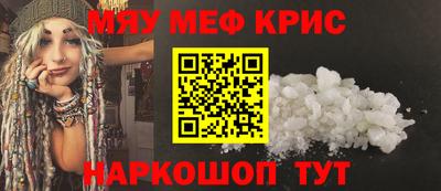 PSILOCYBIN Краснодар