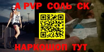гидра Краснокаменск