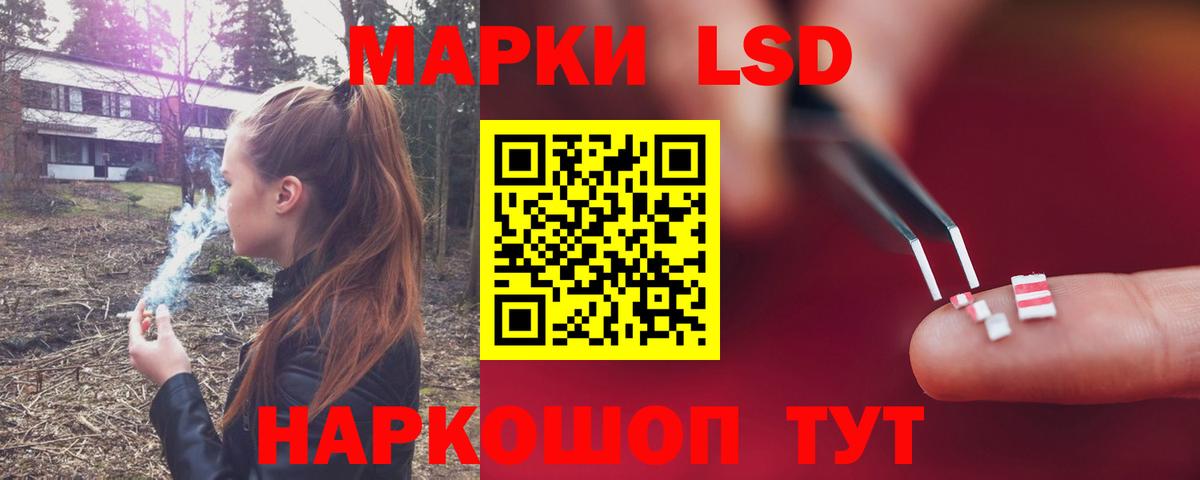 Лсд 25 экстази ecstasy  ЛСД экстази ecstasy  Котовск  ЛСД экстази  Вход с VPN 